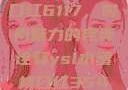 YSL水蜜桃口红6117，时尚魅力的完美诠释ysl水蜜桃口红3541