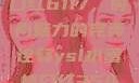 YSL水蜜桃口红6117，时尚魅力的完美诠释ysl水蜜桃口红3541