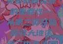 大地资源的珍贵与二中文免费教育资源的重要性—从第二页开始探寻大地资源二中文免费第二页2002