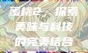 蜜桃2，探索美味与科技的完美结合