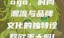 欧美大妈的Logo，时尚潮流与品牌文化的独特诠释欧美大妈logo大全