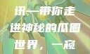 揭秘今日吃瓜热门大瓜，一网打尽独家资讯—带你走进神秘的瓜圈世界，一窥究竟！51cg.fun192.168.1.1com
