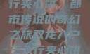 双龙入户三人行夹心饼，都市传说的奇幻之旅双龙入户三人行夹心饼txt笔趣阁