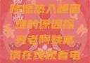 四十九岁老阿姨燥热入睡困难的原因探究老阿姨高清在线观看电视剧免费