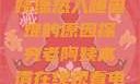 四十九岁老阿姨燥热入睡困难的原因探究老阿姨高清在线观看电视剧免费