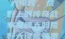暴躁大妈荒野大镖客，荒野上的传奇故事暴躁大妈荒野大镖客免费观看