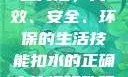 掌握扣水的正确方法，高效、安全、环保的生活技能扣水的正确方法视频教程视频