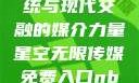 青楼传媒，传统与现代交融的媒介力量星空无限传媒免费入口nba