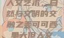 可可西里大的人文艺术，自然与文明的交融之美可可西里大但人文艺术图