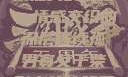 孤男寡女与干柴烈火的隐喻，情感交织的深层解读孤男寡女干柴烈火的比喻意思是什么?