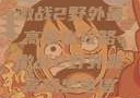 激战2野外最高输出攻略激战2野外最高输出电信