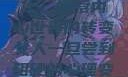女人一旦尝到粗硬的心理变化，探索内心世界的转变女人一旦尝到粗硬的心理变化是什么原因