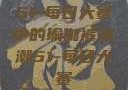51-每日大赛中的瑜伽裤热潮51-每日大赛