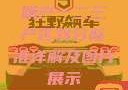 精产一二三产区划分标准详解及图片展示