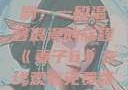 妻子6在线观看免费版电视剧，一段温馨浪漫的旅程《妻子6》在线观看免费版电视剧公公与媳妇
