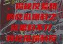 黑料不打烊，揭秘反差婊的吃瓜爆料之旅黑料不打烊吃瓜爆料反差婊下载