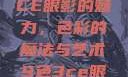 探索九色三CE眼影的魅力，色彩的魔法与艺术9色3ce眼影多少钱