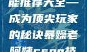 暴躁老阿姨的CSGO技能推荐大全—成为顶尖玩家的秘诀暴躁老阿姨csgo技能推荐大全最新