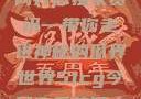揭秘今日吃瓜热门大瓜，一网打尽独家资讯—带你走进神秘的瓜界世界51cg今日吃瓜热门大瓜必看翰林府