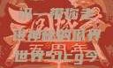 揭秘今日吃瓜热门大瓜，一网打尽独家资讯—带你走进神秘的瓜界世界51cg今日吃瓜热门大瓜必看翰林府