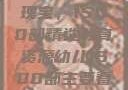 幼儿教育的瑰宝，1500部精选教育资源幼儿1500部主要看啥