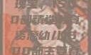 幼儿教育的瑰宝，1500部精选教育资源幼儿1500部主要看啥