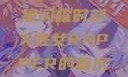 X姓女Rapper首次亮相，音乐界的新星闪耀时刻X姓女RAPPER的首次亮相_澎湃新闻-The Paper