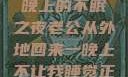 他的归来，一晚上的不眠之夜老公从外地回来一晚上不让我睡觉正常吗