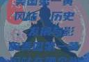 美国第一黄冈站，历史、发展与影响美国第一黄冈站在哪个州