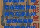 冲破那层薄膜的阻碍，探索未知世界的勇气与决心冲破那层薄膜的阻碍小说片段