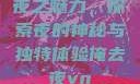 夜之魅力，探索夜的神秘与独特体验俺去夜vn