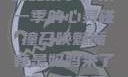 召唤魅魔竟是妈妈来了，第一季的心灵碰撞召唤魅魔竟是妈妈来了第一季免费观看动漫