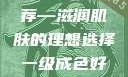 日本水蜜桃身体乳正品推荐—滋润肌肤的理想选择一级成色好的y31s6标准版