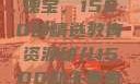 幼儿教育的瑰宝，1500部精选教育资源幼儿1500部主要看啥