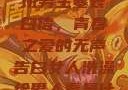 女生偷偷给全班男生塞表白信，青春之爱的无声告白女人洗澡给男人看是什么心理