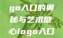 探索糖心logo入口的奥秘与艺术糖心logo入口苹果手机