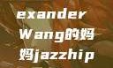 亚历山大王的母亲，Alexander Wang的妈妈jazzhiphop女rapper妈妈