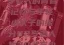 跨越时代的寻觅，一位82岁老人的青春记忆与年轻小伙子的缘分82岁老人找20多岁小伙子什么情况呢视频讲解