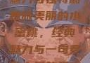 泰版美丽的水蜜桃，经典魅力与独特韵味
泰版美丽的水蜜桃，经典魅力与一句泰韵十足的名言美丽的水蜜桃2[电视剧]