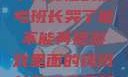 班长哭了，关于游戏消费与个人责任的思考班长哭了能不能再抠游戏里面的钱班长哭了能不能再抠游戏里面的钱漫画