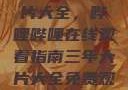免费观看三年片大全，哔哩哔哩在线观看指南三年大片大全免费观看大全