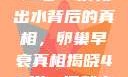 关于女性身体变化，揭秘40岁一摸就出水背后的真相，卵巢早衰真相揭晓40岁一摸就出水是卵巢早衰吗怎么治疗