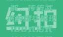 揭秘108式招式拍拍拍图解，传统武术的精华展现108式招式拍拍拍图解动图