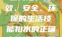 掌握扣水的正确方法，高效、安全、环保的生活技能扣水的正确方法视频教程视频