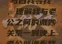 夜晚的纠缠与自我寻找，理解我与老公之间的微妙关系一到晚上老公就缠着我就很烦他小说