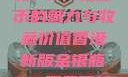 香港新版金银瓶1-5，纪念币的魅力与收藏价值香港新版金银瓶1-5哪里可以看