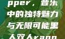 黑人双人rapper，音乐中的独特魅力与无限可能黑人双人rapper的特点
