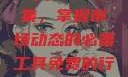 免费行情网站App软件合集，掌握市场动态的必备工具免费的行情网站app软件合集免费