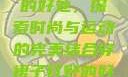 穿裙子打野的好处，探索时尚与运动的完美结合穿裙子打野的好处图片