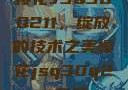 樱花JSQ30Q211，绽放的技术之美樱花jsq30q211官网
